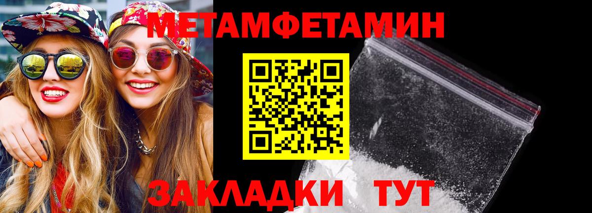 Амфетамин 97% Старая Купавна