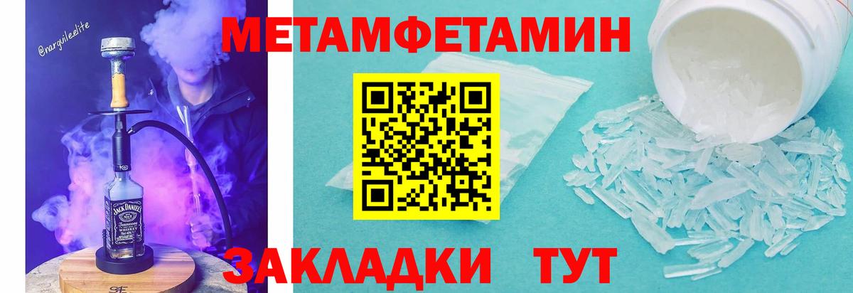 АМФЕТАМИН  Амфетамин VHQ  Вход с VPN  Старая Купавна 