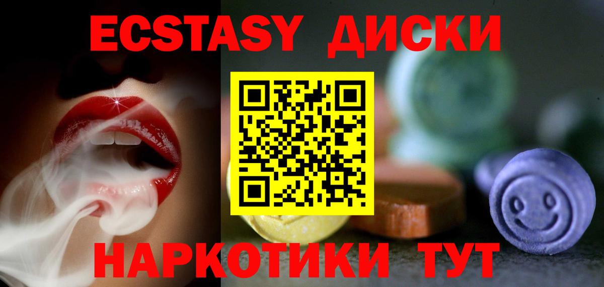 Экстази бентли Старая Купавна
