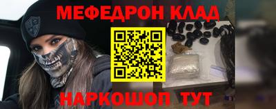 скорость Будённовск