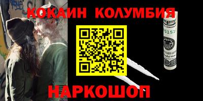 синтетический гашиш Бугуруслан