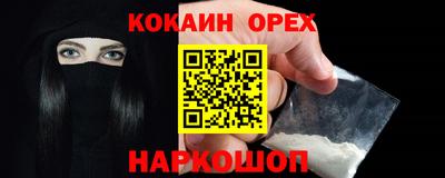 скорость Будённовск