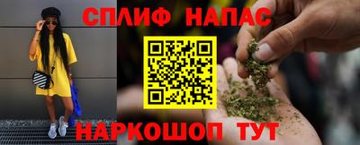 винт Бузулук