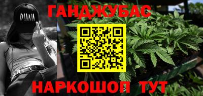 синтетический гашиш Бугуруслан