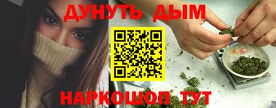 синтетический гашиш Бугуруслан