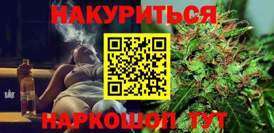 синтетический гашиш Бугуруслан