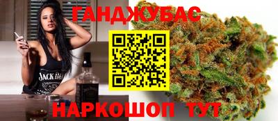 синтетический гашиш Бугуруслан
