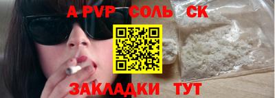 синтетический гашиш Бугуруслан