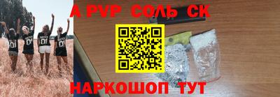 синтетический гашиш Бугуруслан