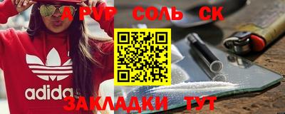 синтетический гашиш Бугуруслан