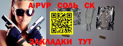 скорость Будённовск