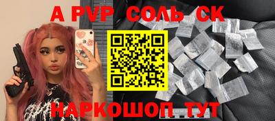 скорость Будённовск