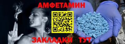 винт Бузулук