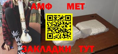синтетический гашиш Бугуруслан