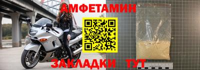 синтетический гашиш Бугуруслан