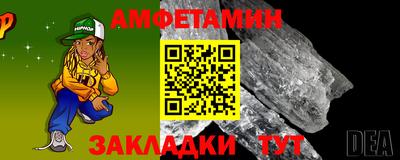 синтетический гашиш Бугуруслан