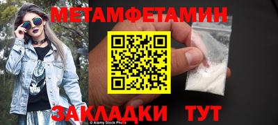 винт Бузулук