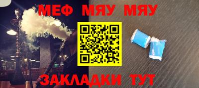 скорость Будённовск