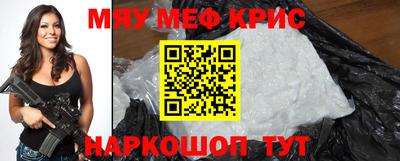 синтетический гашиш Бугуруслан
