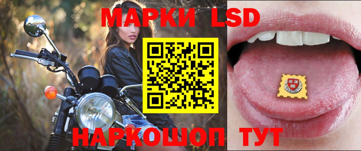ЛСД экстази  Лсд 25 экстази кислота  Вход с VPN  Старая Купавна  Лсд 25 экстази ecstasy 