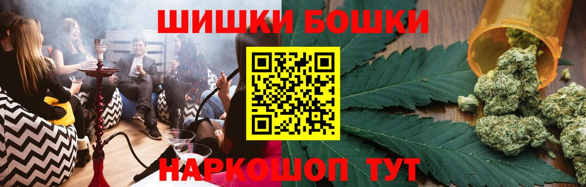 МАРИХУАНА LSD WEED Старая Купавна