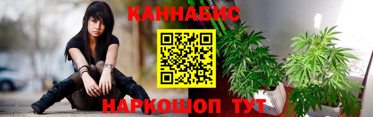Бошки марихуана MAZAR  Бошки Шишки White Widow  Старая Купавна  Вход с VPN 